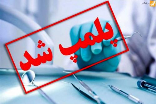 پلمب کافه و مطب پزشک در شهرهای تهران و مشهد