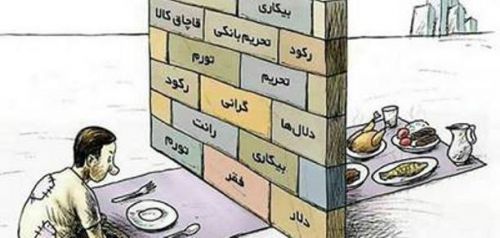 خط فقر یک خانواده چهار نفره ایرانی ·.· میلیون تومان اعلام شد