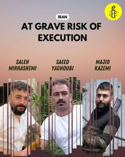 خامنه‌ای باید فورا حکم اعدام مجید کاظمی، صالح میرهاشمی و سعید یعقوبی را متوقف کند
