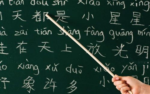 تدریس به زیان چینی در مدارس ایران با امضای رئیسی جلاد