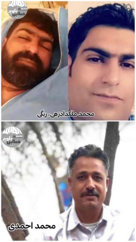 اجرای حکم اعدام دو زندانی بلوچ دیگر در زندان‌های اصفهان و مشهد
