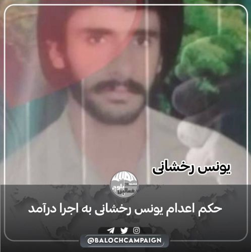 اجرای حکم اعدام یک جوان بلوچ دیگر در زندان عادل‌آباد شیراز