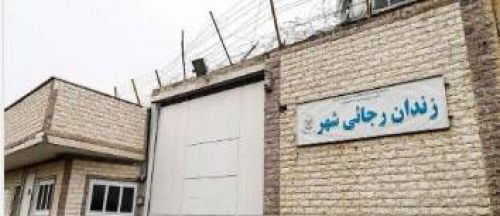 رژیم اخوندی می خواهد زندانیان گوهردشت را به زندان قزلحصار انتقال دهد